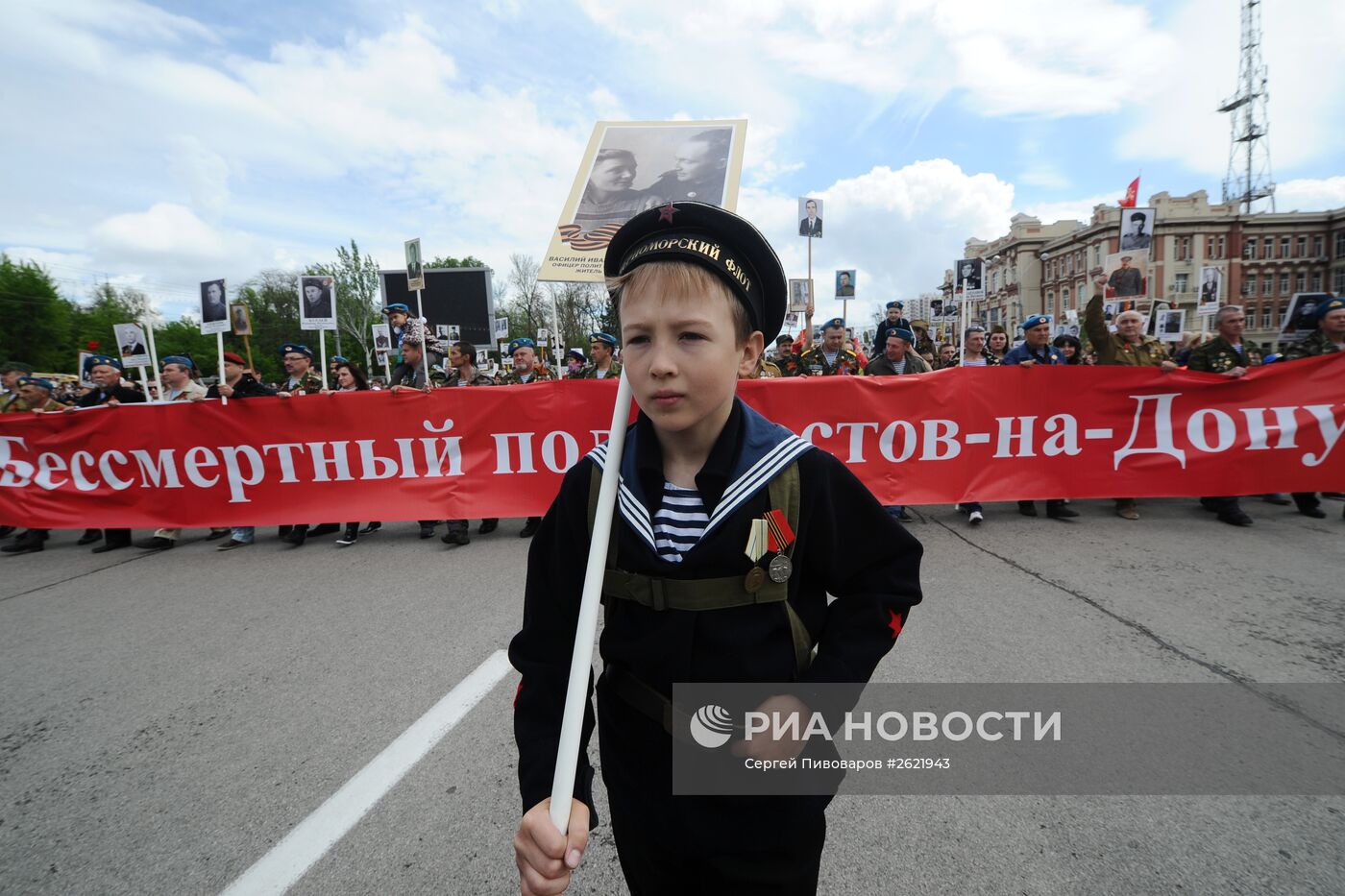 Акция "Бессмертный полк" в регионах России