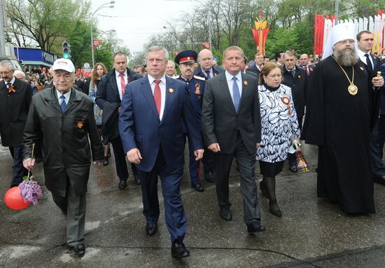 Празднование 70-летия Победы в Великой Отечественной войне 1941-1945 годов в регионах России