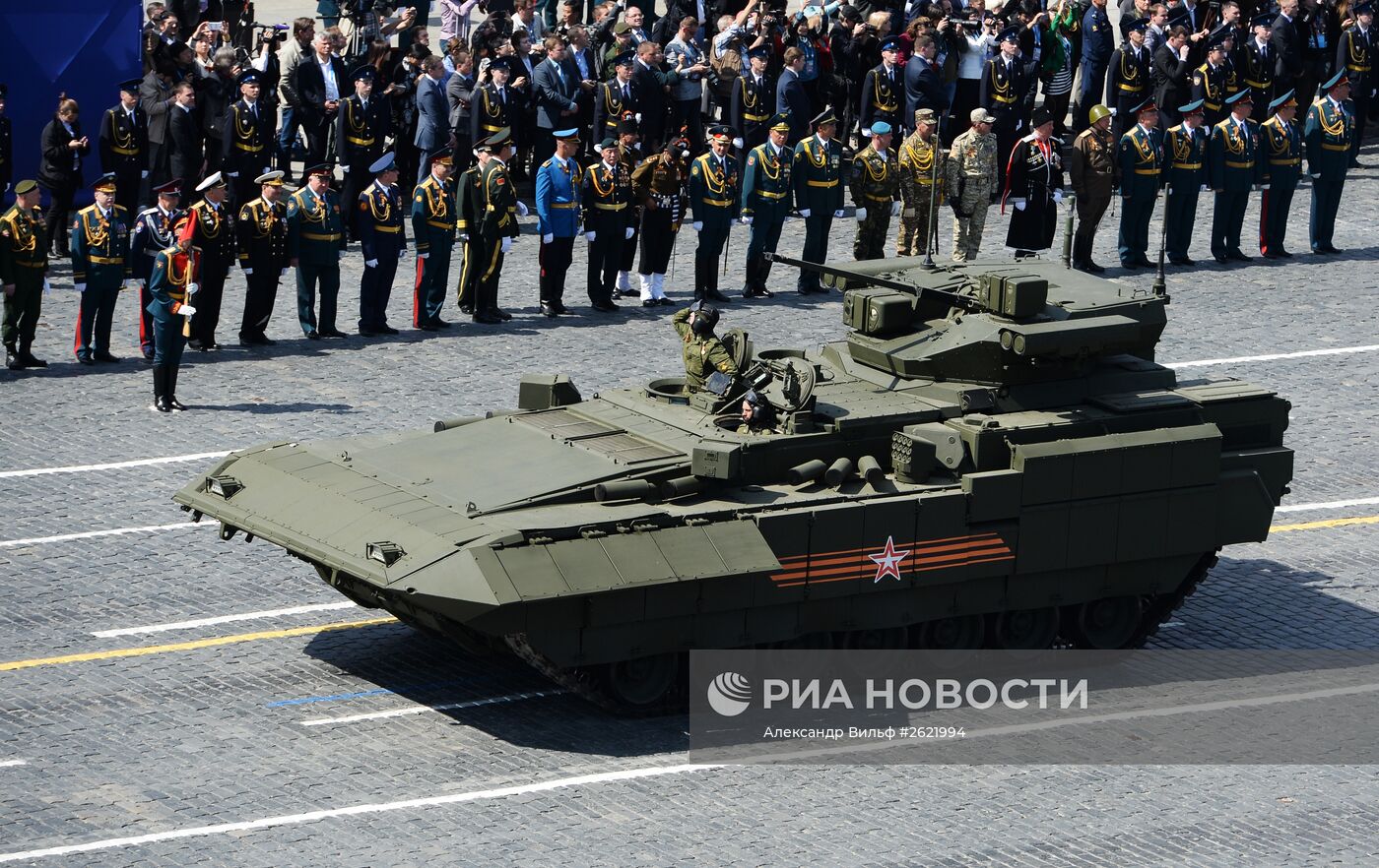 Военный парад в ознаменование 70-летия Победы в Великой Отечественной войне 1941-1945 годов