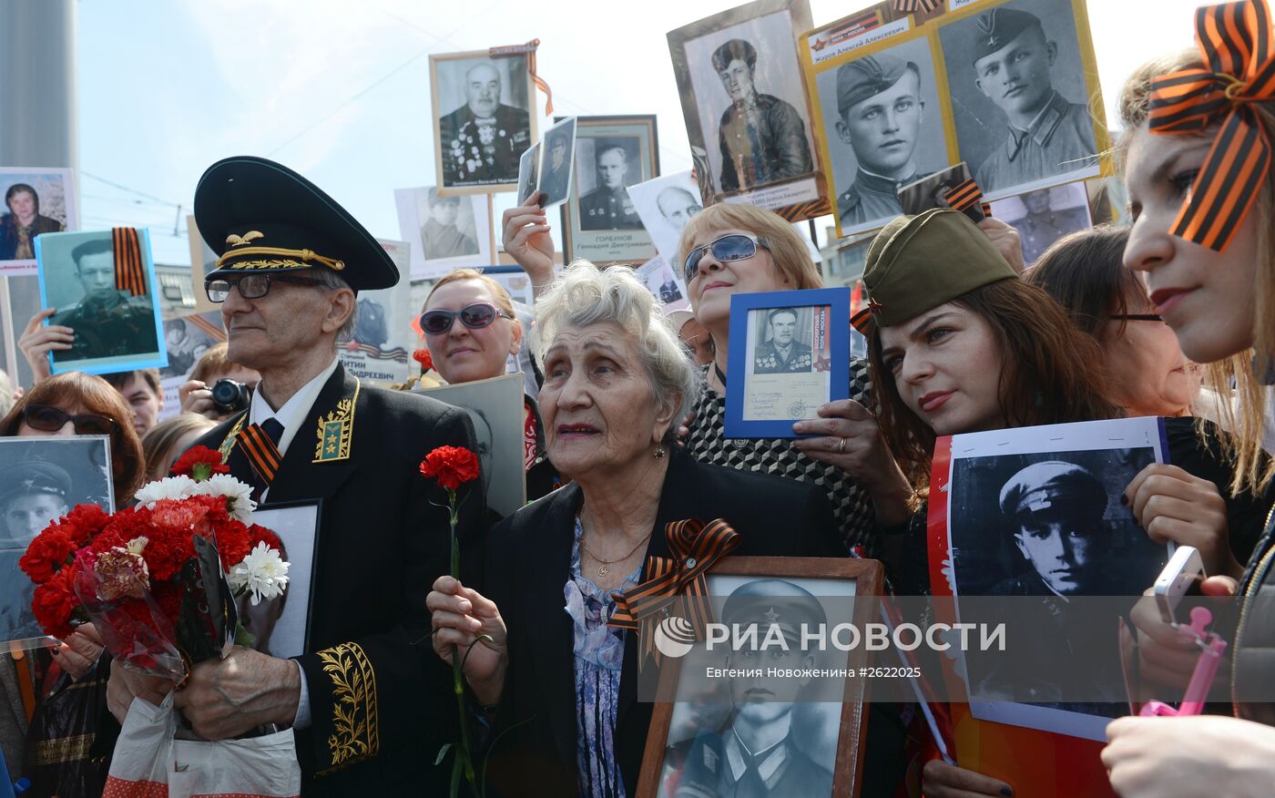 Шествие Региональной патриотической общественной организации "Бессмертный полк Москва" по Красной площади