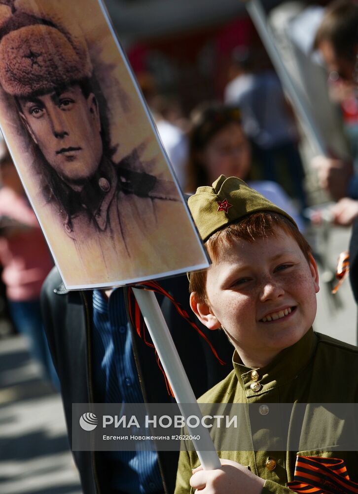 Шествие Региональной патриотической общественной организации "Бессмертный полк Москва" по Красной площади