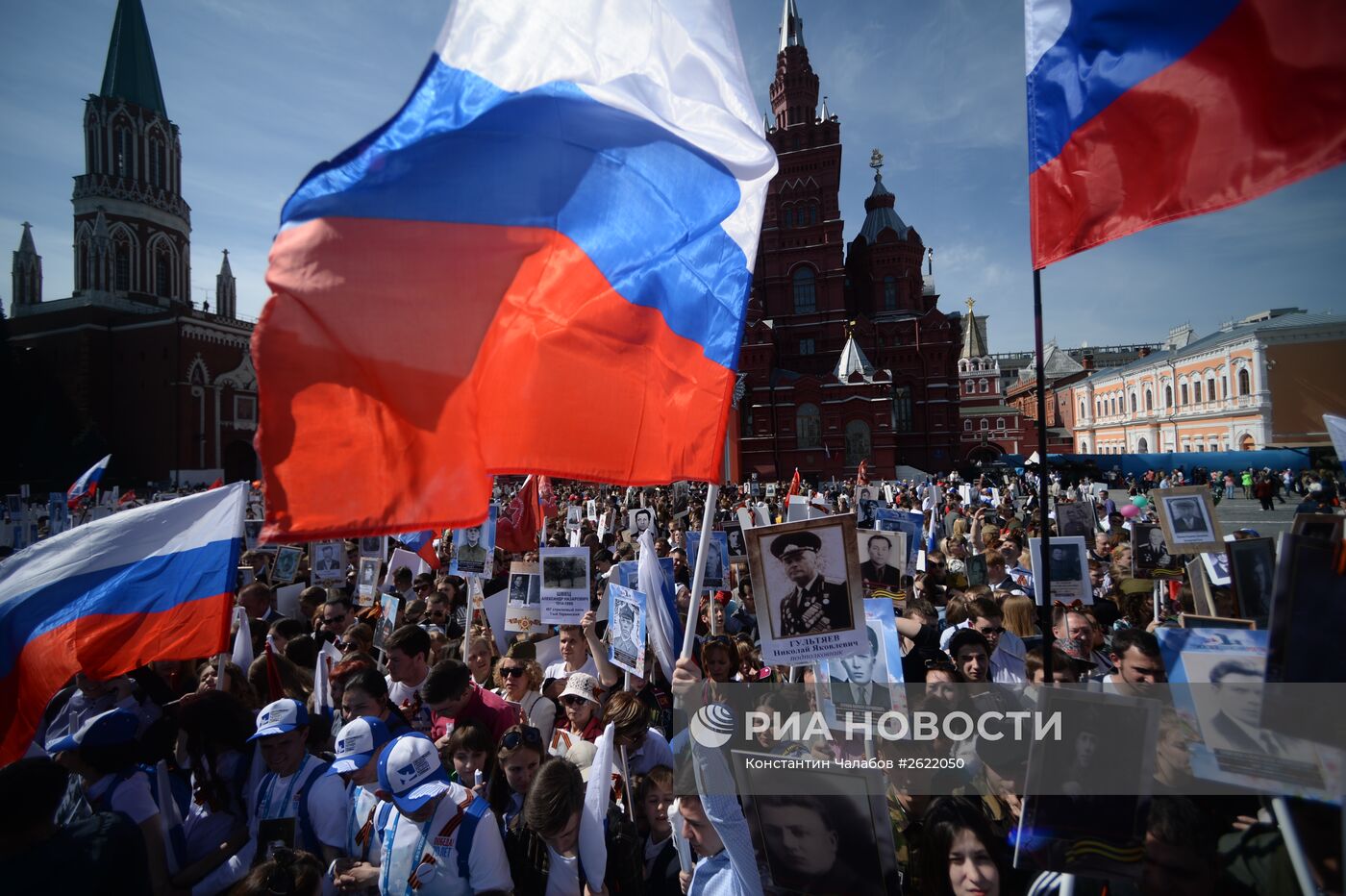 Шествие Региональной патриотической общественной организации "Бессмертный полк Москва" по Красной площади