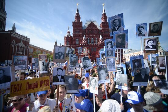 Шествие Региональной патриотической общественной организации "Бессмертный полк Москва" по Красной площади