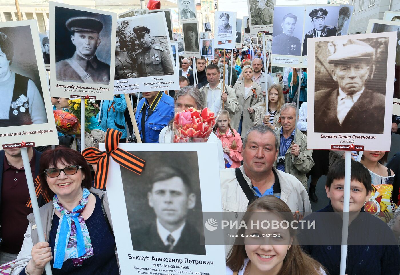 Бессмертный полк и поклонская