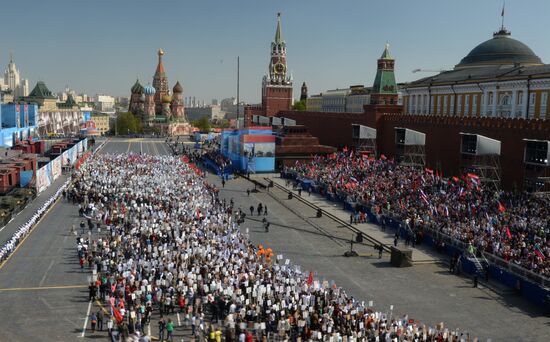 Шествие Региональной патриотической общественной организации "Бессмертный полк Москва" по Красной площади