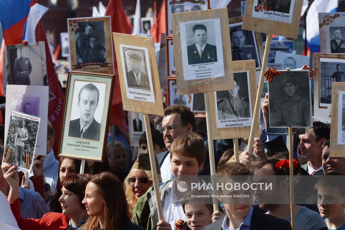 Шествие Региональной патриотической общественной организации "Бессмертный полк Москва" по Красной площади