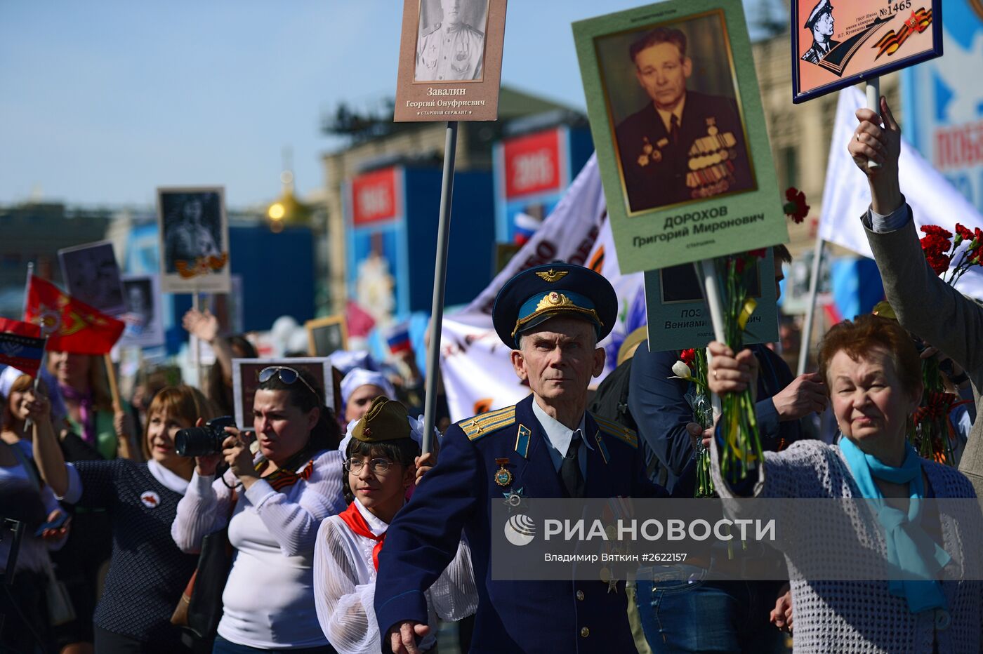 Шествие Региональной патриотической общественной организации "Бессмертный полк Москва" по Красной площади