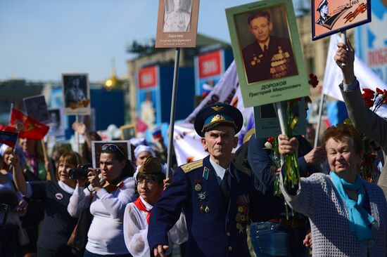 Шествие Региональной патриотической общественной организации "Бессмертный полк Москва" по Красной площади