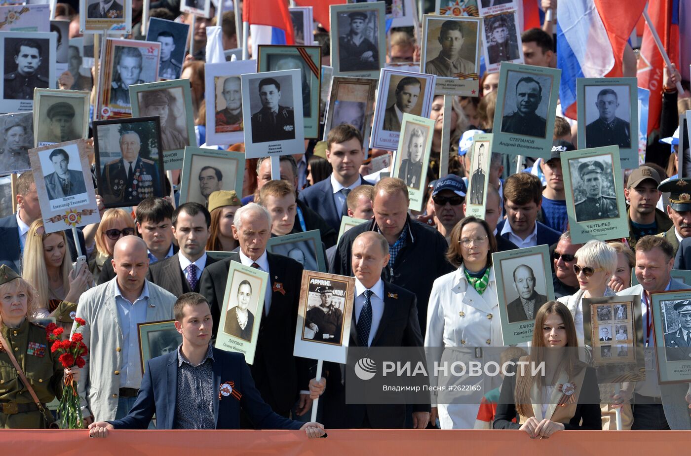 Шествие Региональной патриотической общественной организации "Бессмертный полк Москва" по Красной площади