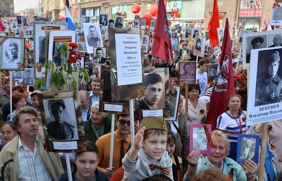 Шествие Региональной патриотической общественной организации "Бессмертный полк Москва" по Красной площади