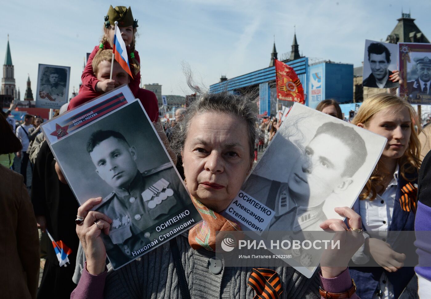 Шествие Региональной патриотической общественной организации "Бессмертный полк Москва" по Красной площади