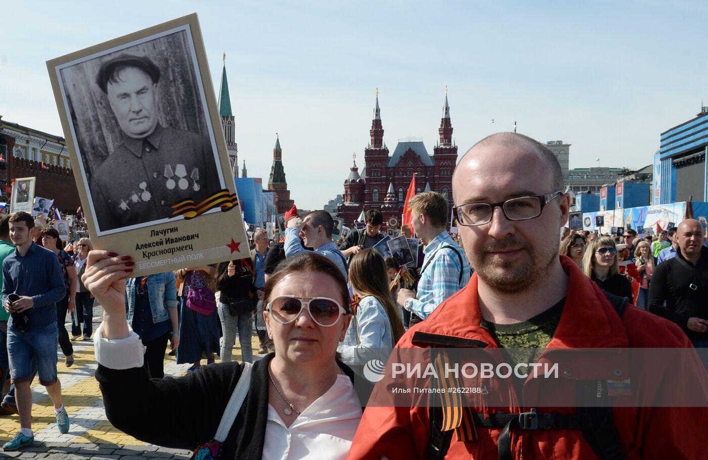 Шествие Региональной патриотической общественной организации "Бессмертный полк Москва" по Красной площади