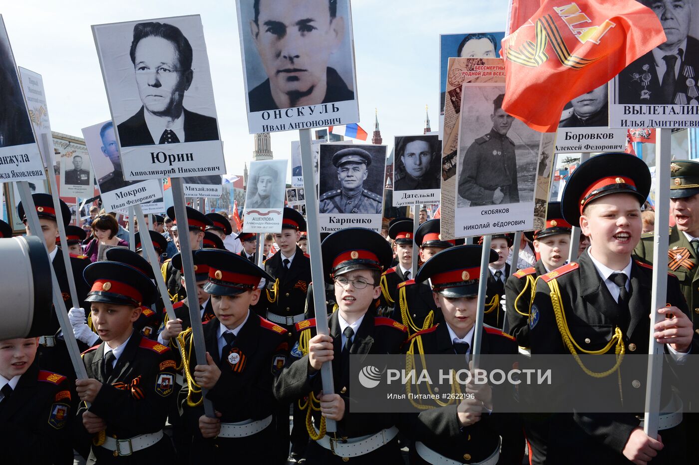 Шествие Региональной патриотической общественной организации "Бессмертный полк Москва" по Красной площади