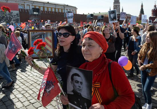 Шествие Региональной патриотической общественной организации "Бессмертный полк Москва" по Красной площади