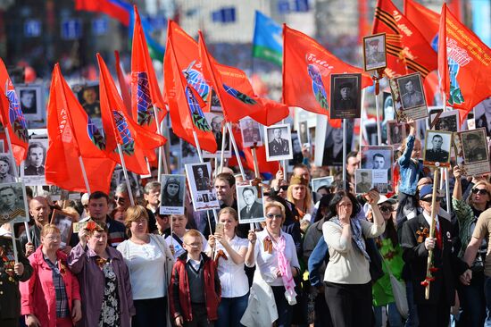 Шествие Региональной патриотической общественной организации "Бессмертный полк Москва" по Красной площади