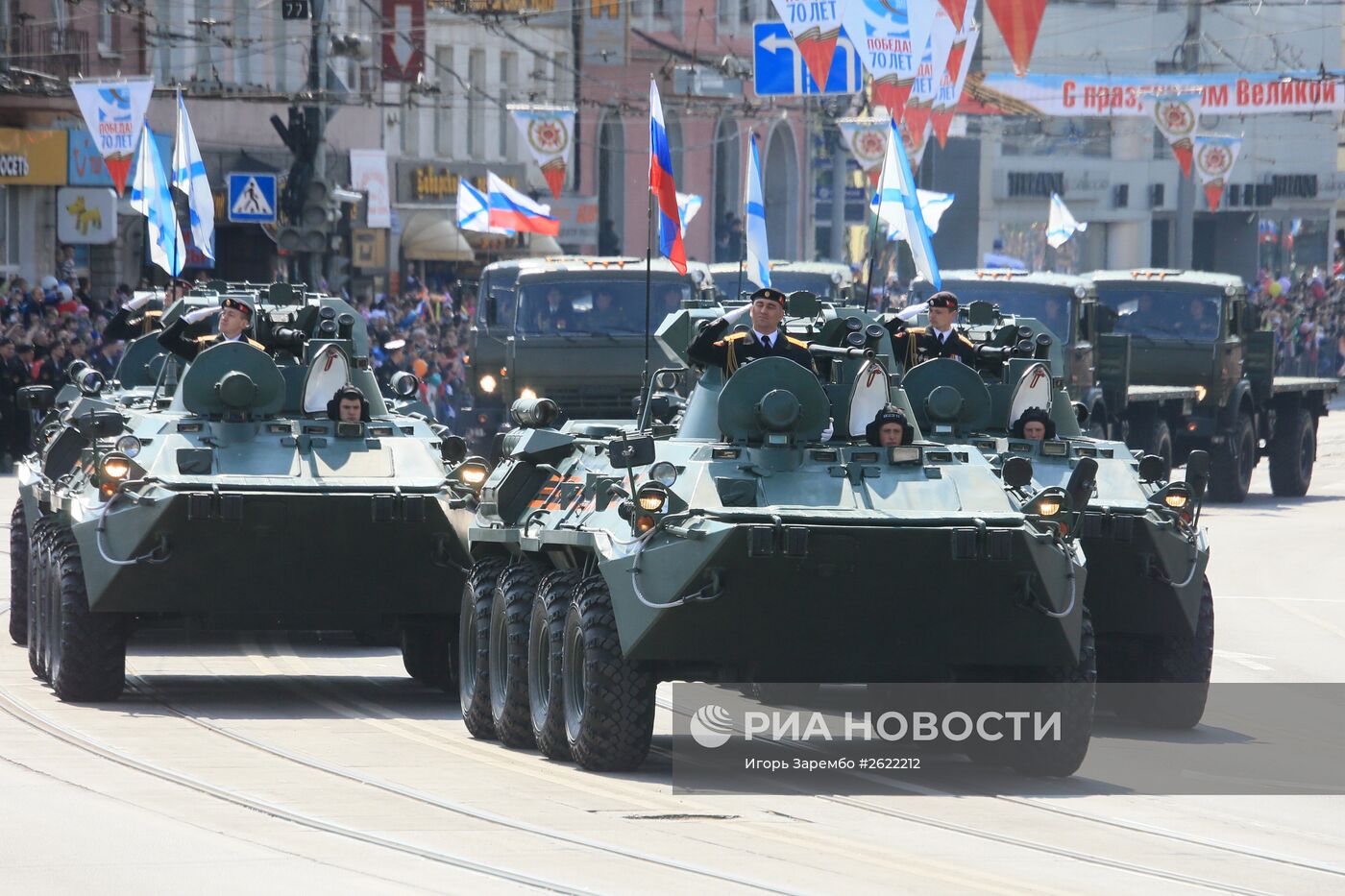 Празднование 70-летия Победы в Великой Отечественной войне 1941-1945 годов в регионах России