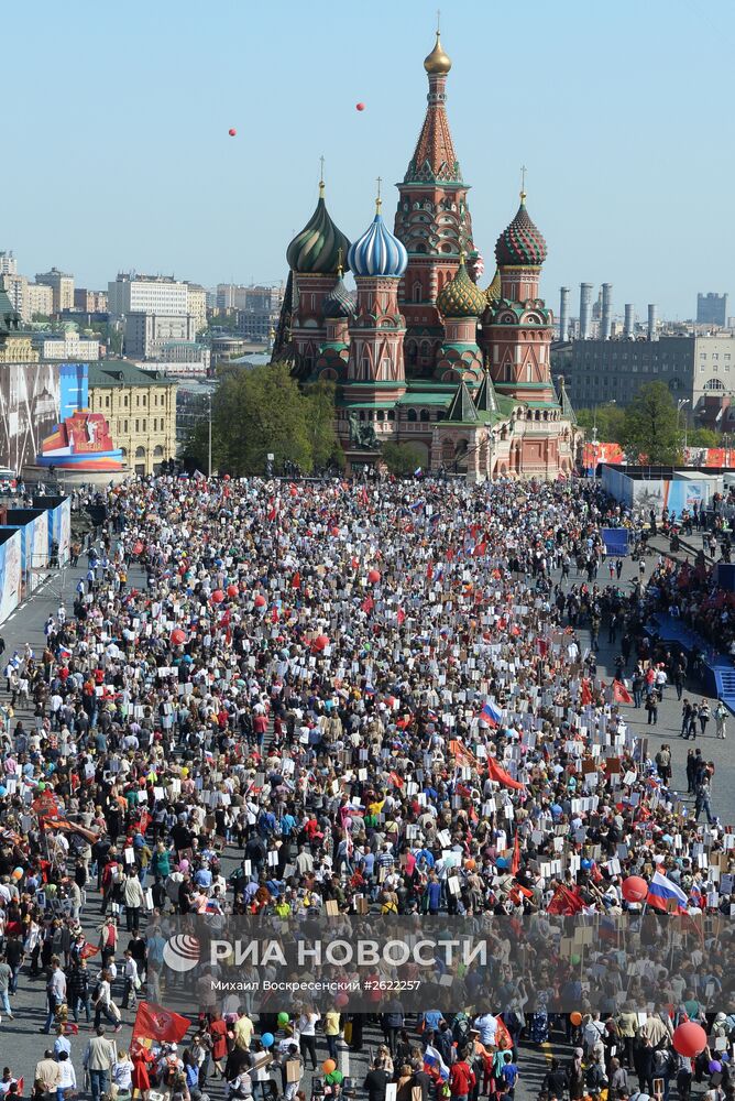 Шествие Региональной патриотической общественной организации "Бессмертный полк Москва" по Красной площади