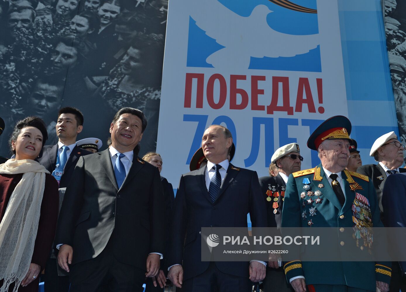Президент РФ В.Путин на военном параде в честь 70-й годовщины Победы в ВОВ