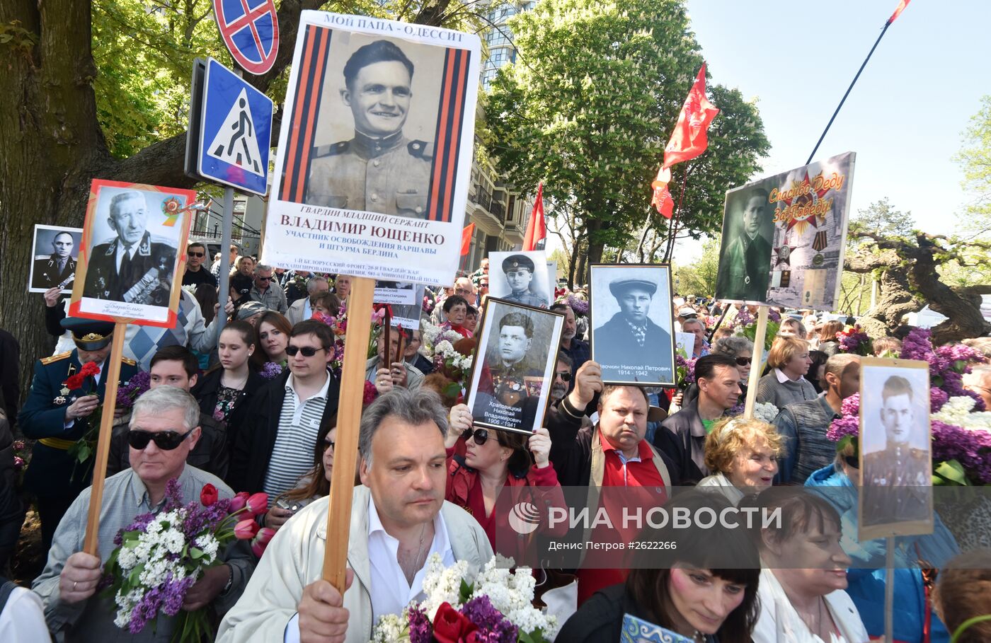 Празднование 70-летия Победы в Великой Отечественной войне 1941-1945 годов на Украине