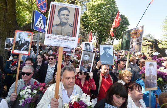 Празднование 70-летия Победы в Великой Отечественной войне 1941-1945 годов на Украине