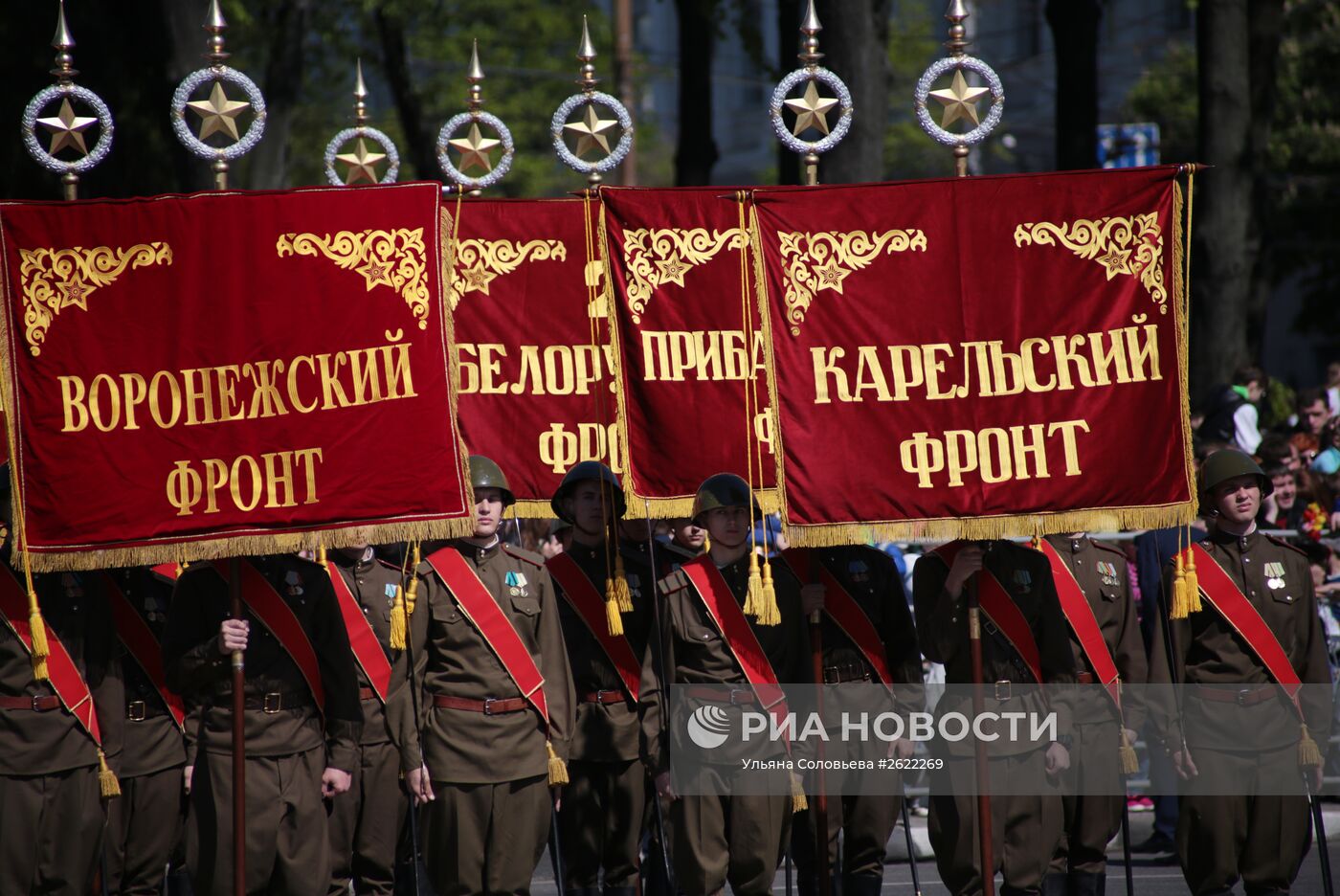 Празднование 70-летия Победы в Великой Отечественной войне 1941-1945 годов в регионах России