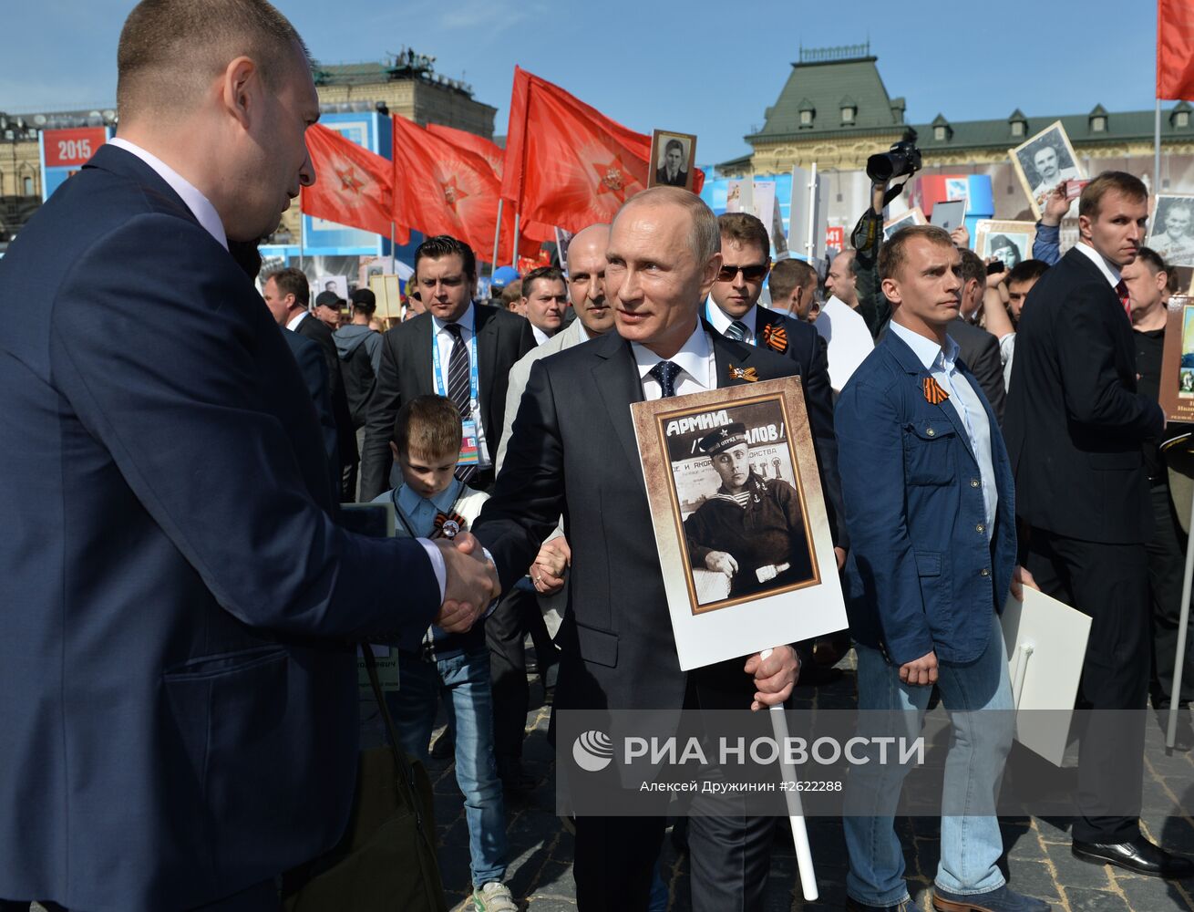 Бессмертный полк 2015 путин