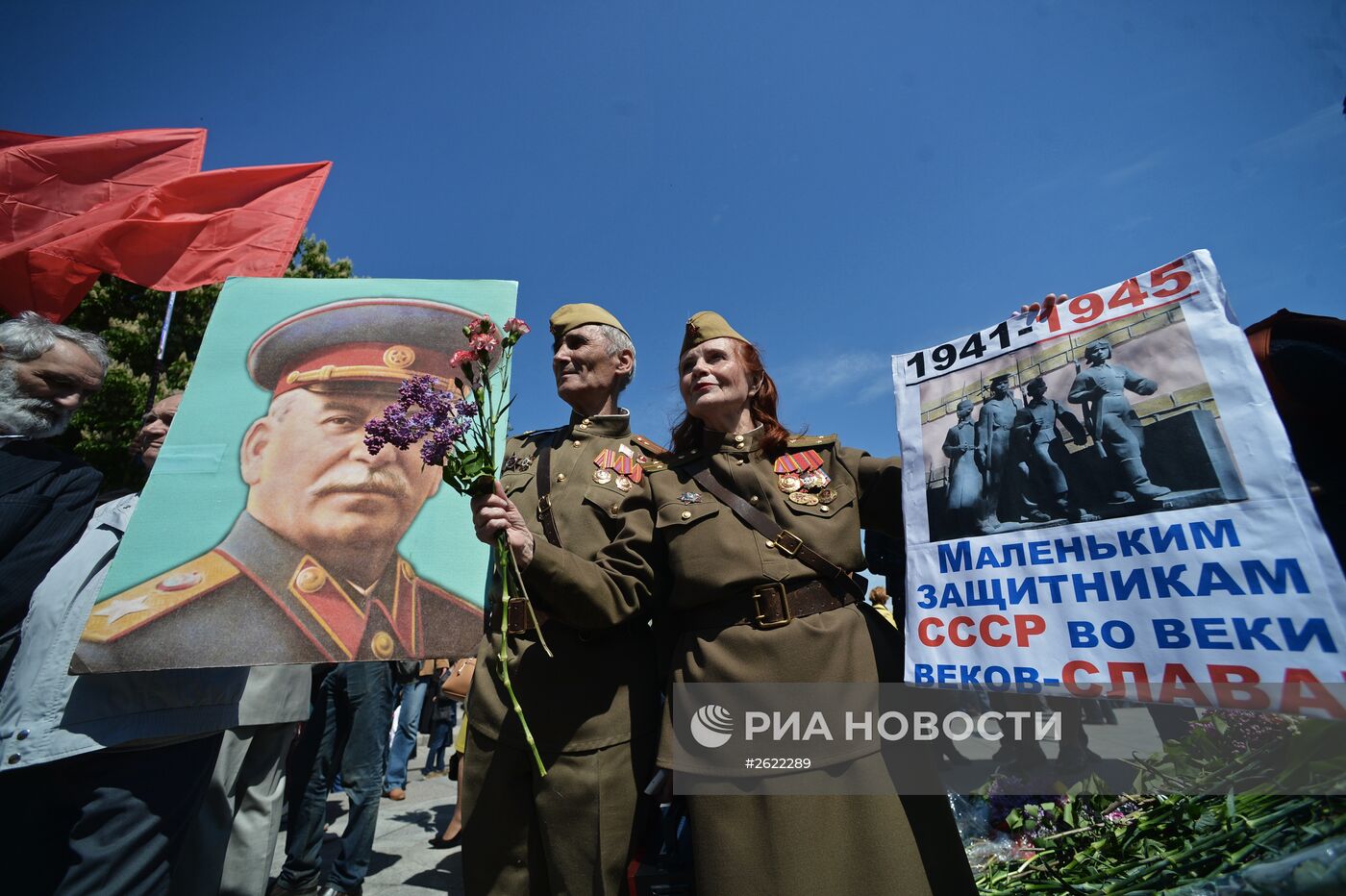 Празднование 70-летия Победы в Великой Отечественной войне 1941-1945 годов на Украине