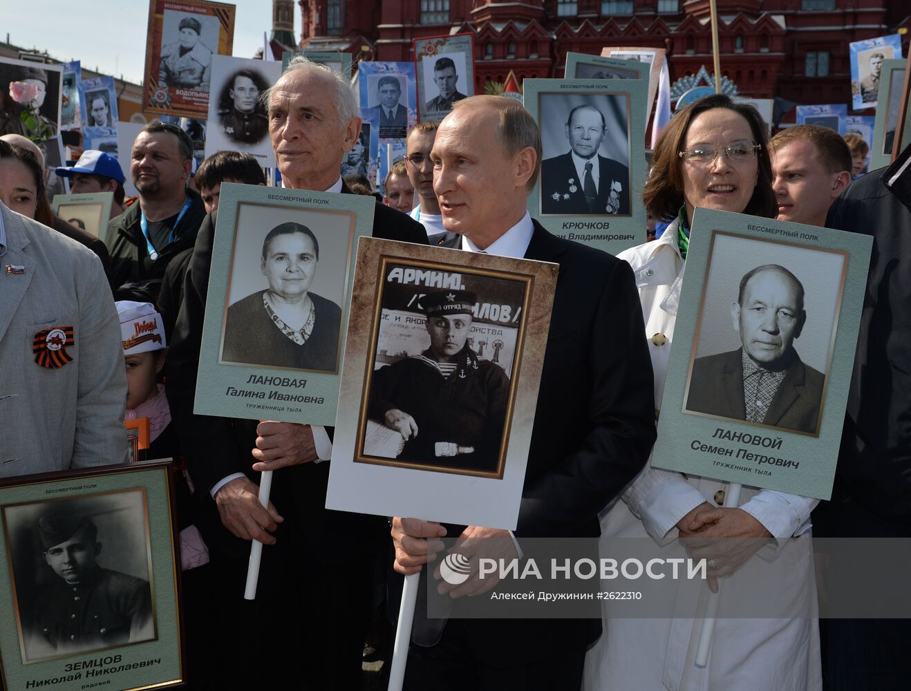 Полк при президенте рф