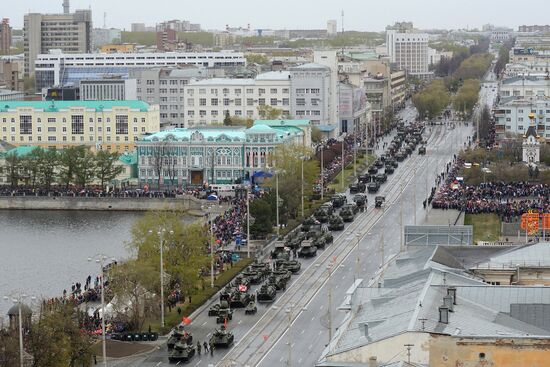 Празднование 70-летия Победы в Великой Отечественной войне 1941-1945 годов в регионах России
