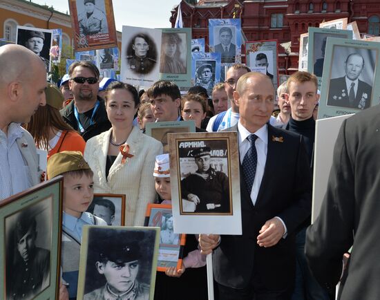 Бессмертный полк на первом