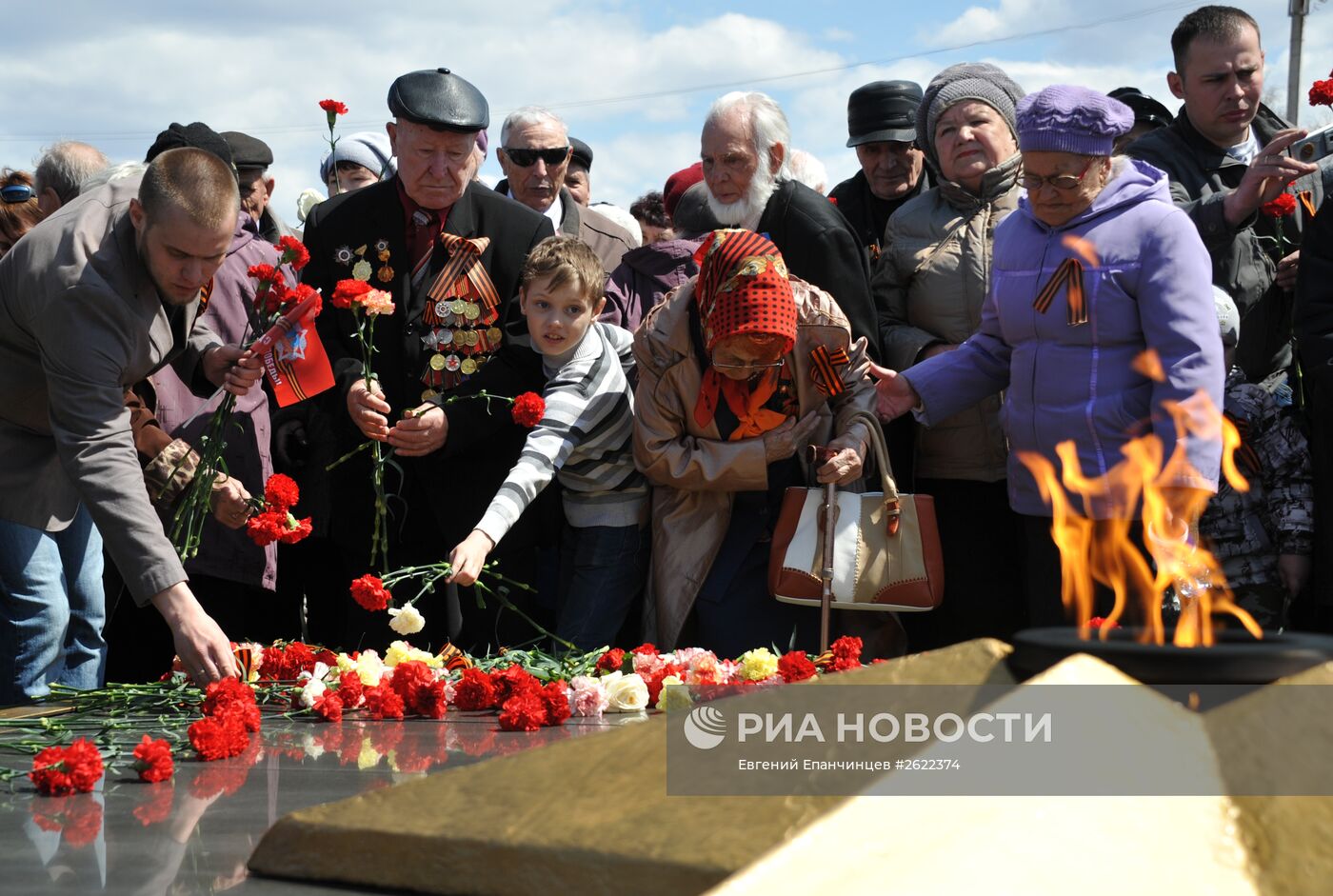 Празднование 70-летия Победы в Великой Отечественной войне 1941-1945 годов в регионах России