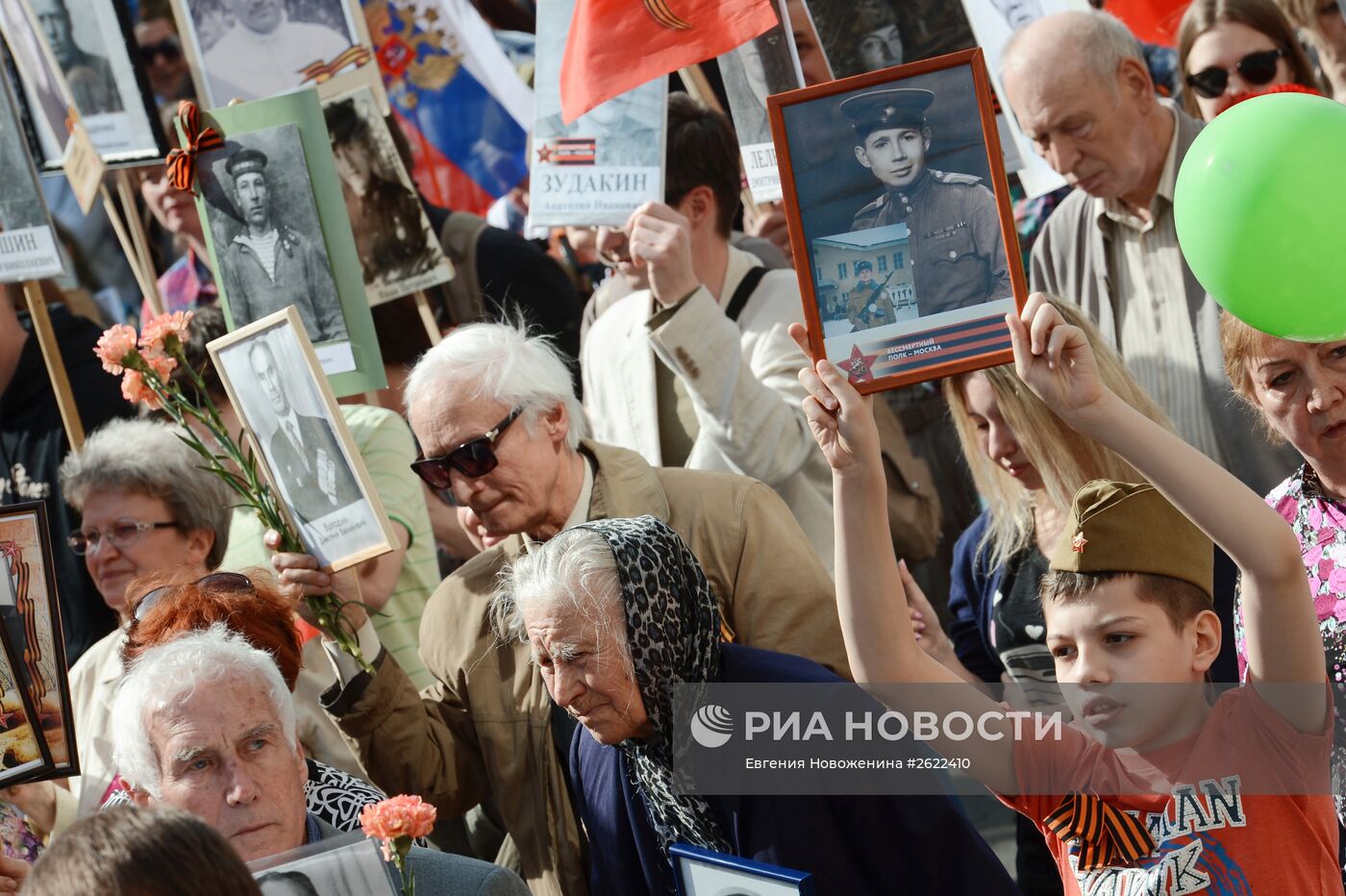 Шествие Региональной патриотической общественной организации "Бессмертный полк Москва" по Красной площади