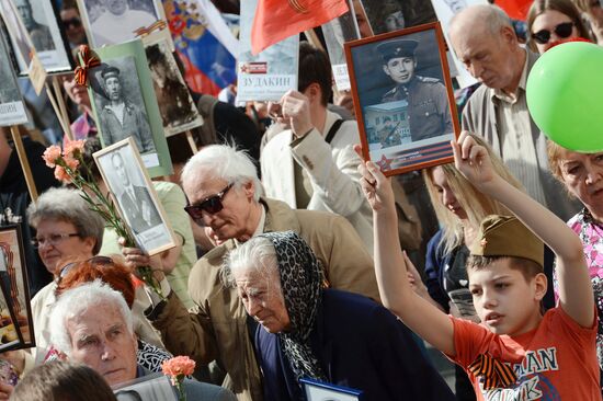 Шествие Региональной патриотической общественной организации "Бессмертный полк Москва" по Красной площади