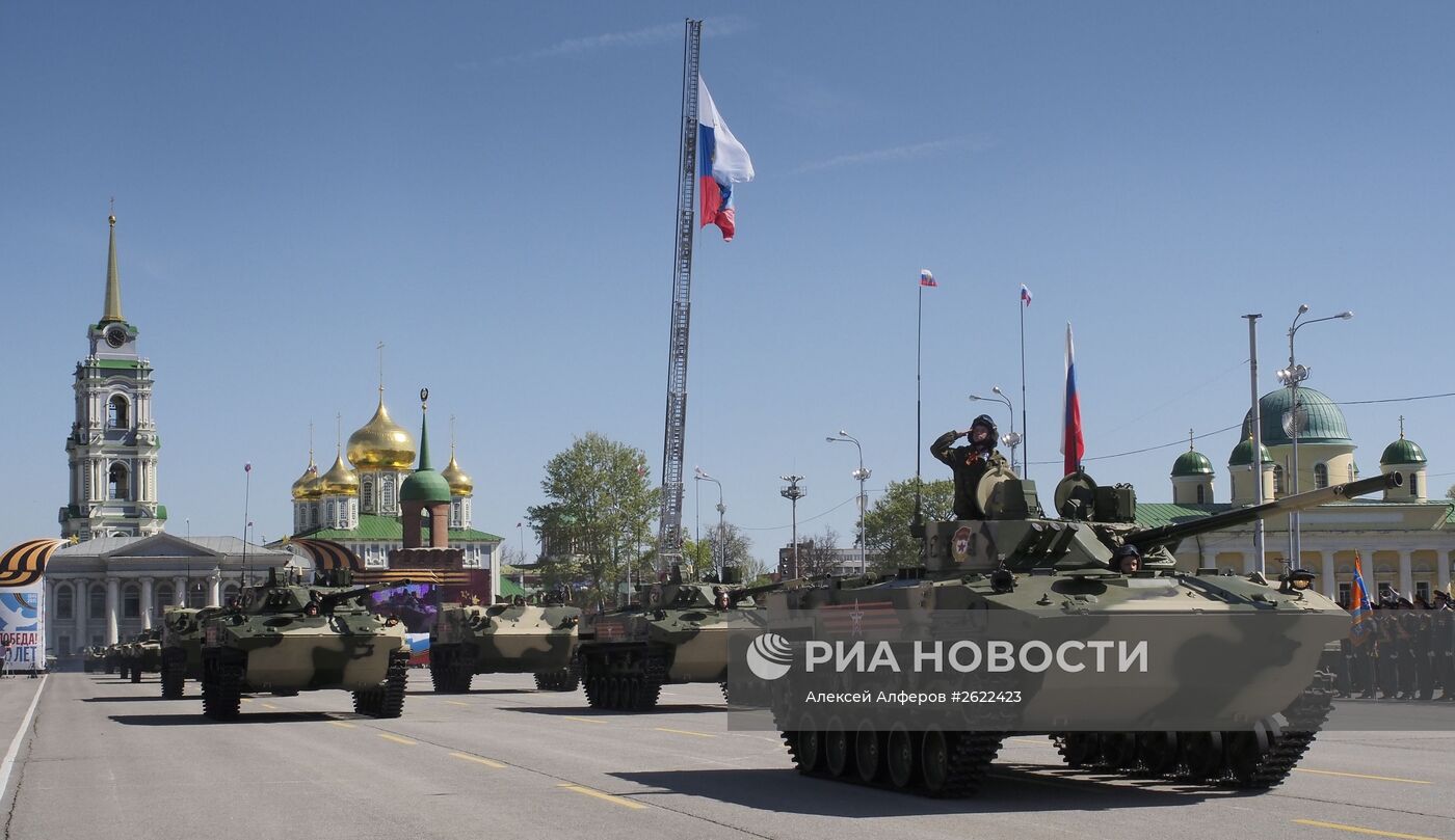 Празднование 70-летия Победы в Великой Отечественной войне 1941-1945 годов в регионах России