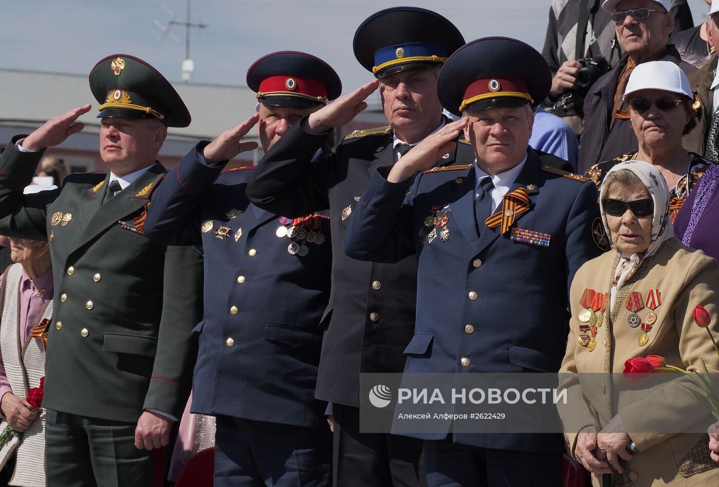 Празднование 70-летия Победы в Великой Отечественной войне 1941-1945 годов в регионах России