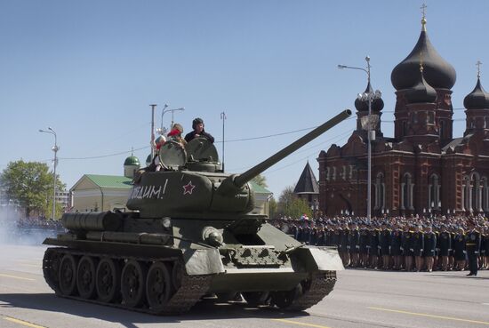Празднование 70-летия Победы в Великой Отечественной войне 1941-1945 годов в регионах России