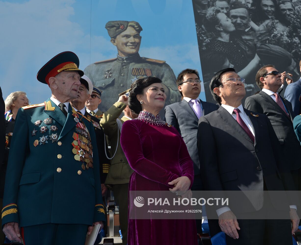 Военный парад в ознаменование 70-летия Победы в Великой Отечественной войне 1941-1945 годов