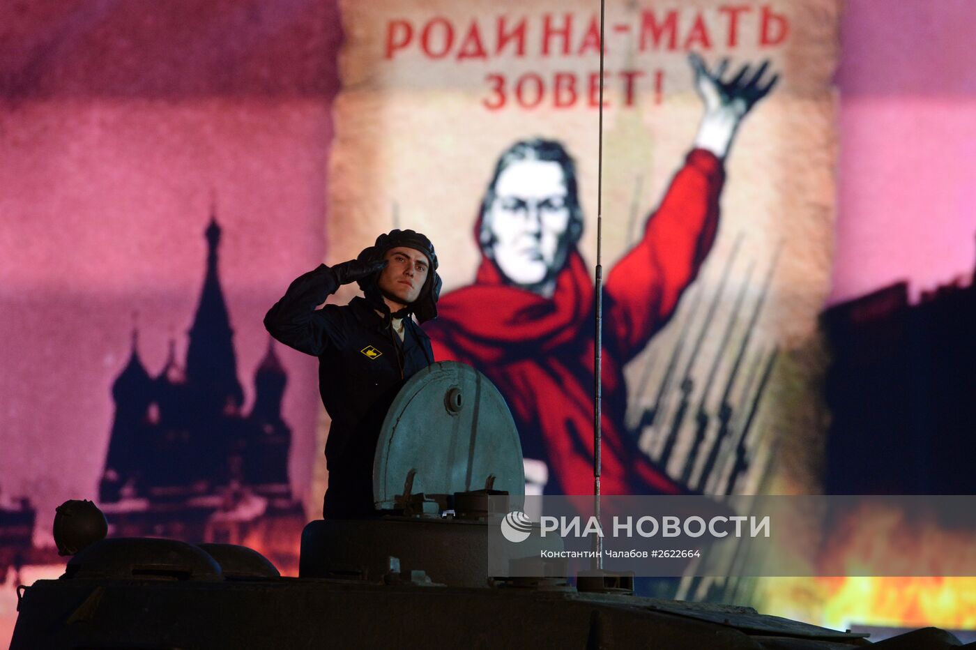 Праздничный концерт, посвященный 70-летию Победы в Великой Отечественной войне 1941-1945 годов