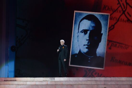 Праздничный концерт, посвященный 70-летию Победы в Великой Отечественной войне 1941-1945 годов
