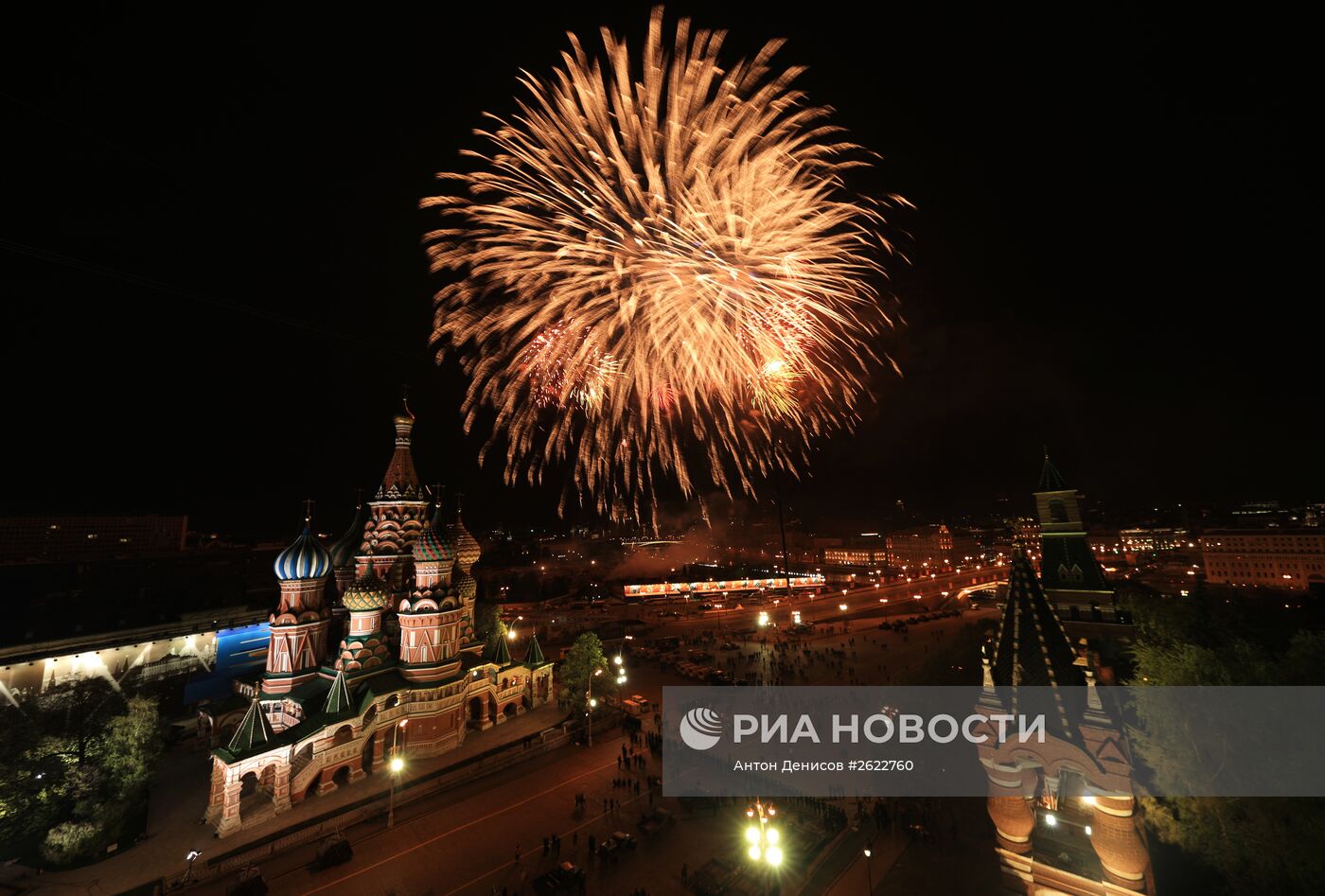 Праздничный салют в Москве в честь 70-летия Победы в Великой Отечественной войне 1941-1945 годов