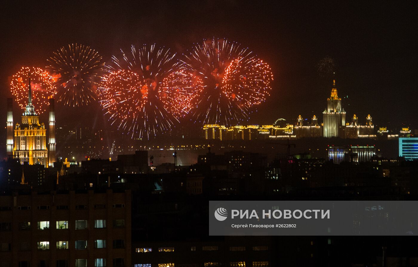Праздничный салют в честь Дня Победы в Москве