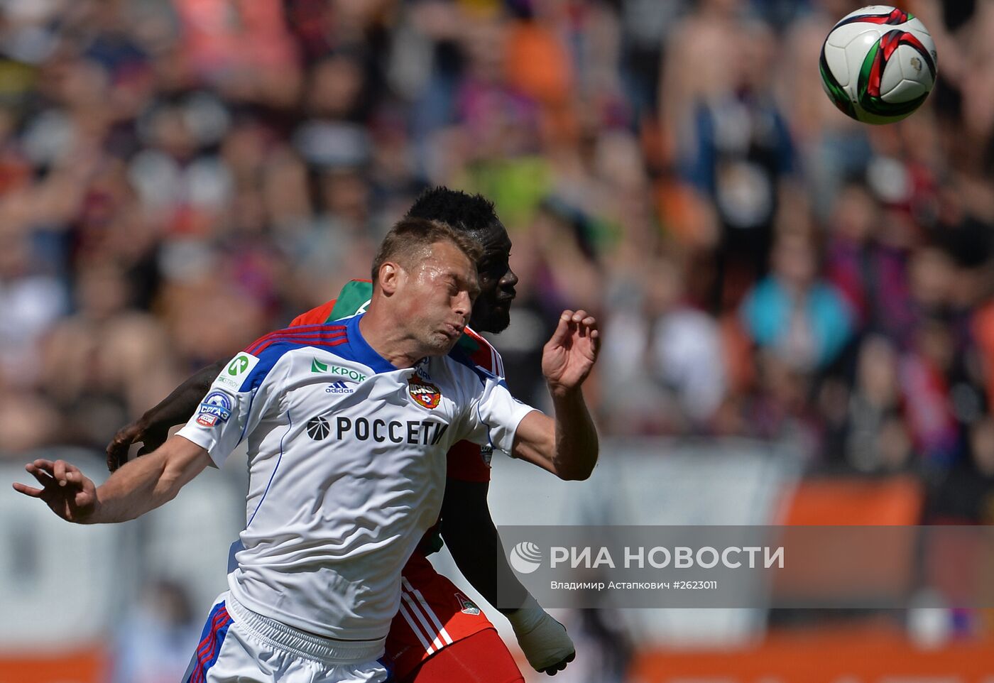 Футбол. РФПЛ. Матч "Локомотив" - ЦСКА