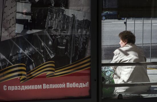 Отдыхающие в Москве