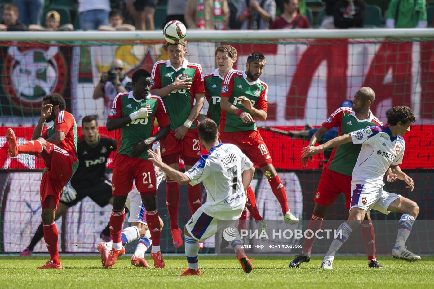 Футбол. РФПЛ. Матч "Локомотив" - ЦСКА