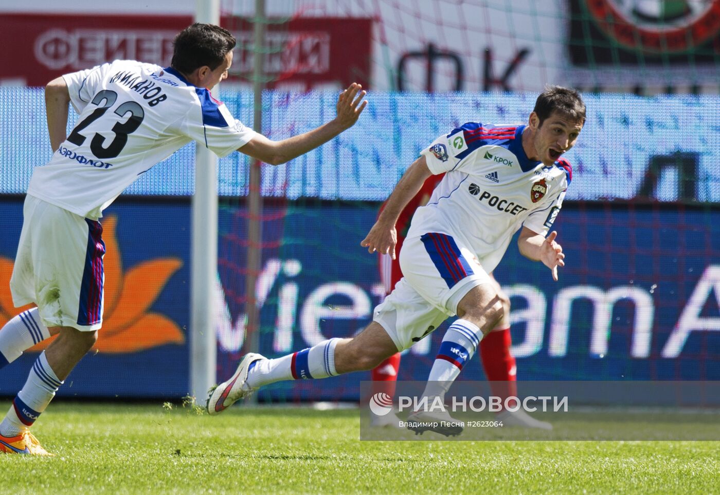 Футбол. РФПЛ. Матч "Локомотив" - ЦСКА