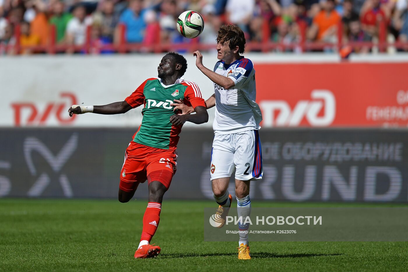 Футбол. РФПЛ. Матч "Локомотив" - ЦСКА