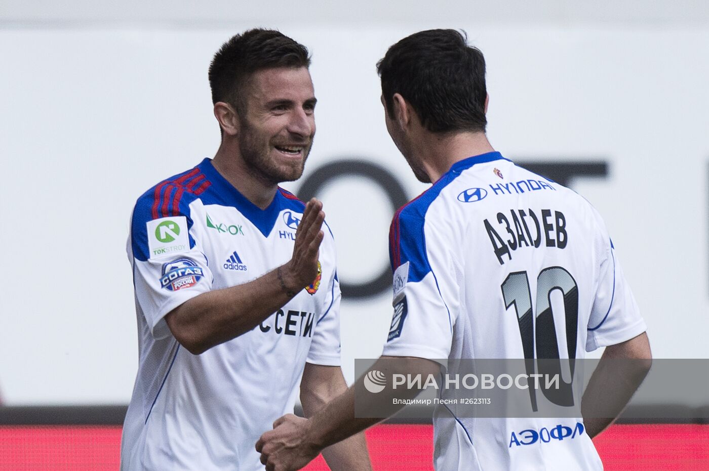 Футбол. РФПЛ. Матч "Локомотив" - ЦСКА