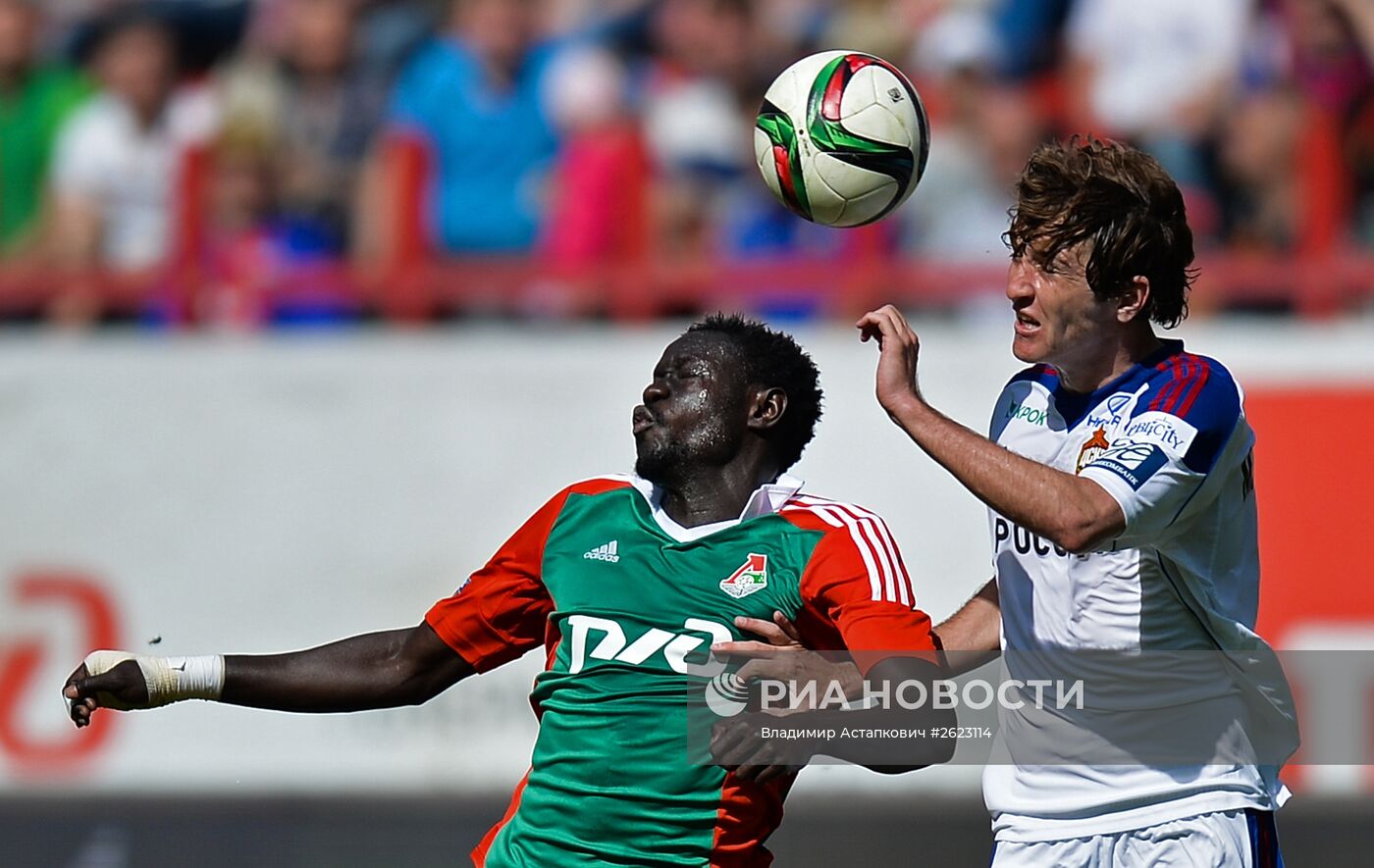 Футбол. РФПЛ. Матч "Локомотив" - ЦСКА