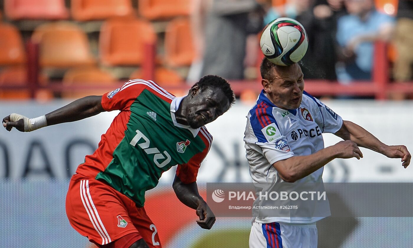 Футбол. РФПЛ. Матч "Локомотив" - ЦСКА