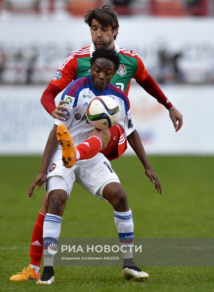 Футбол. РФПЛ. Матч "Локомотив" - ЦСКА